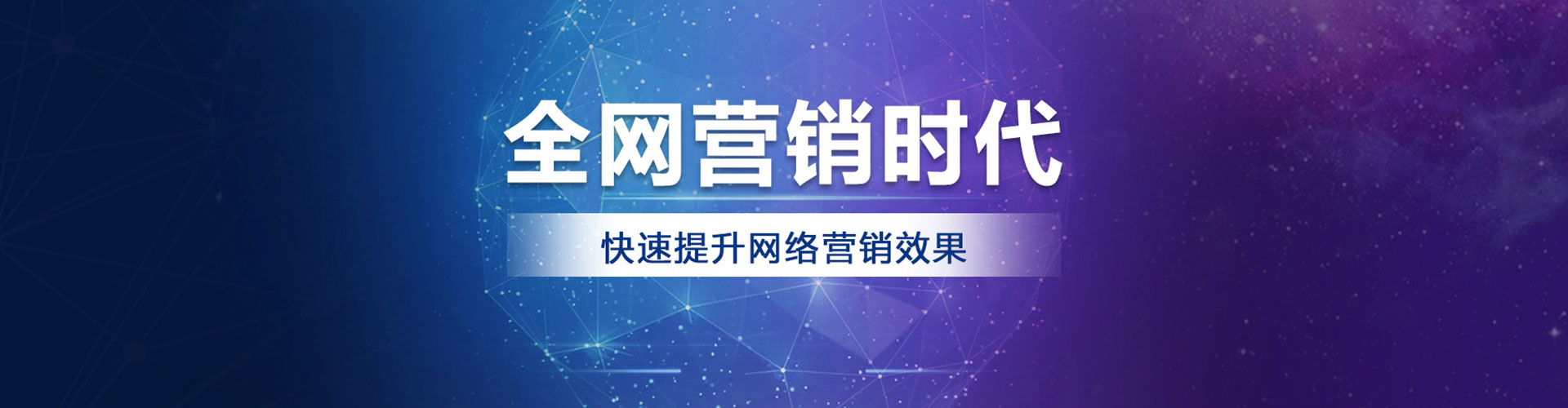 高密百度信息流