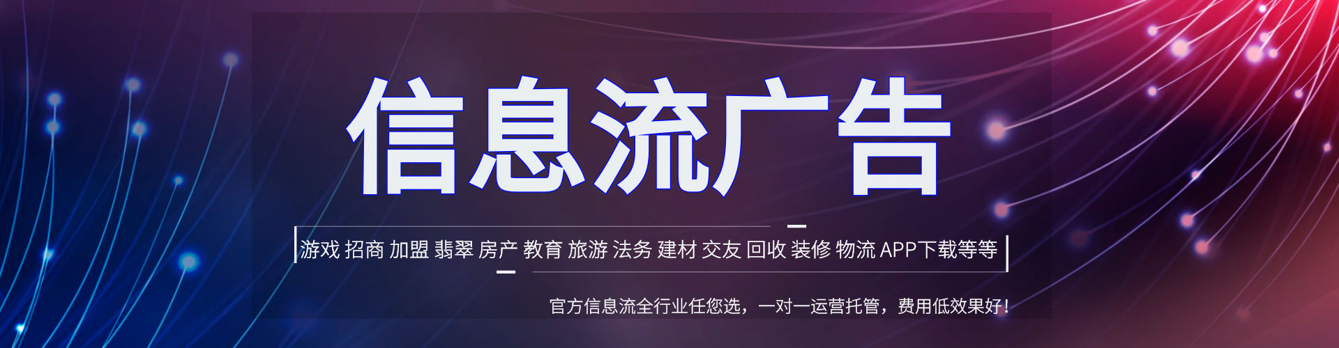 高密sem运营